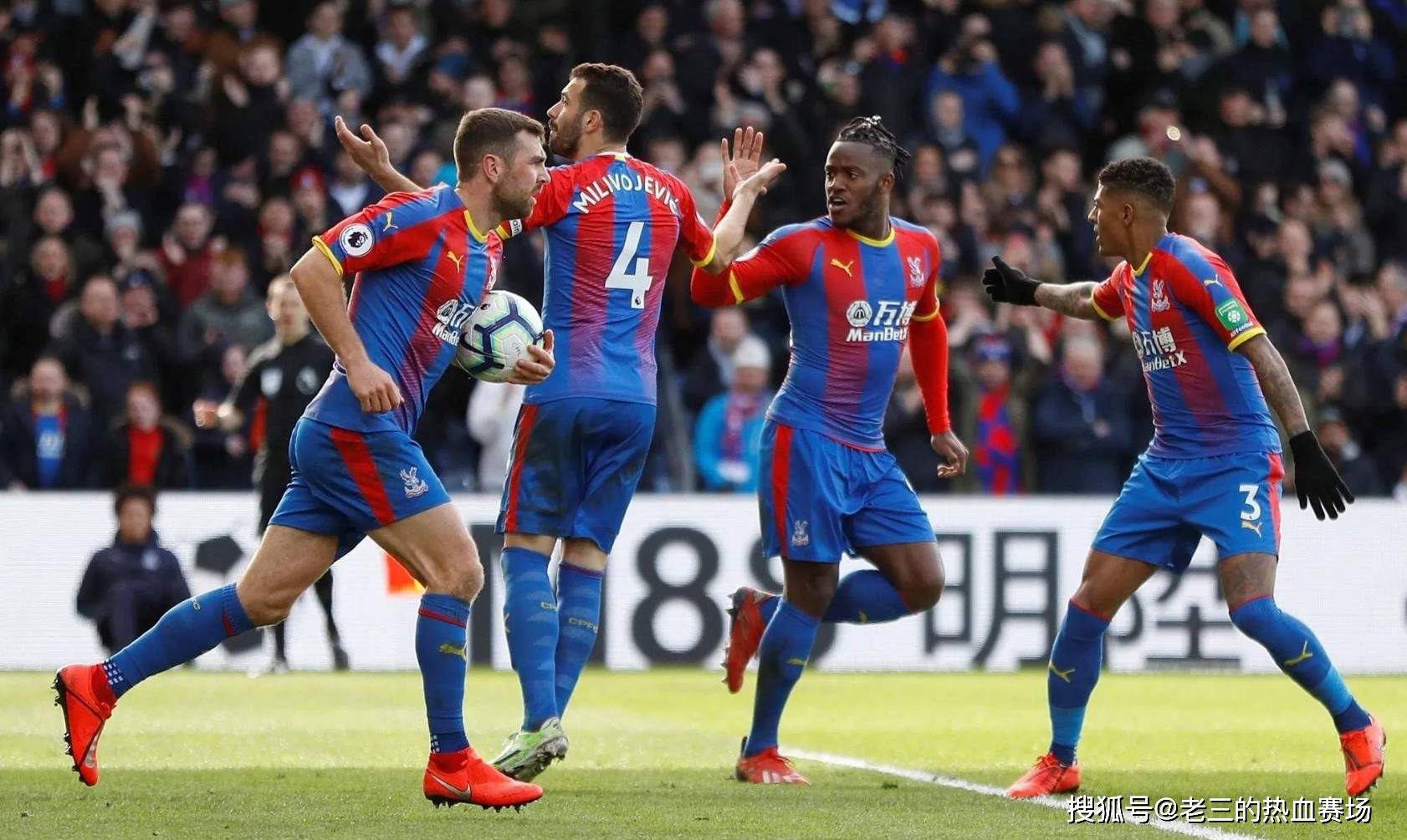 冠军争夺愈 冠军争夺愈